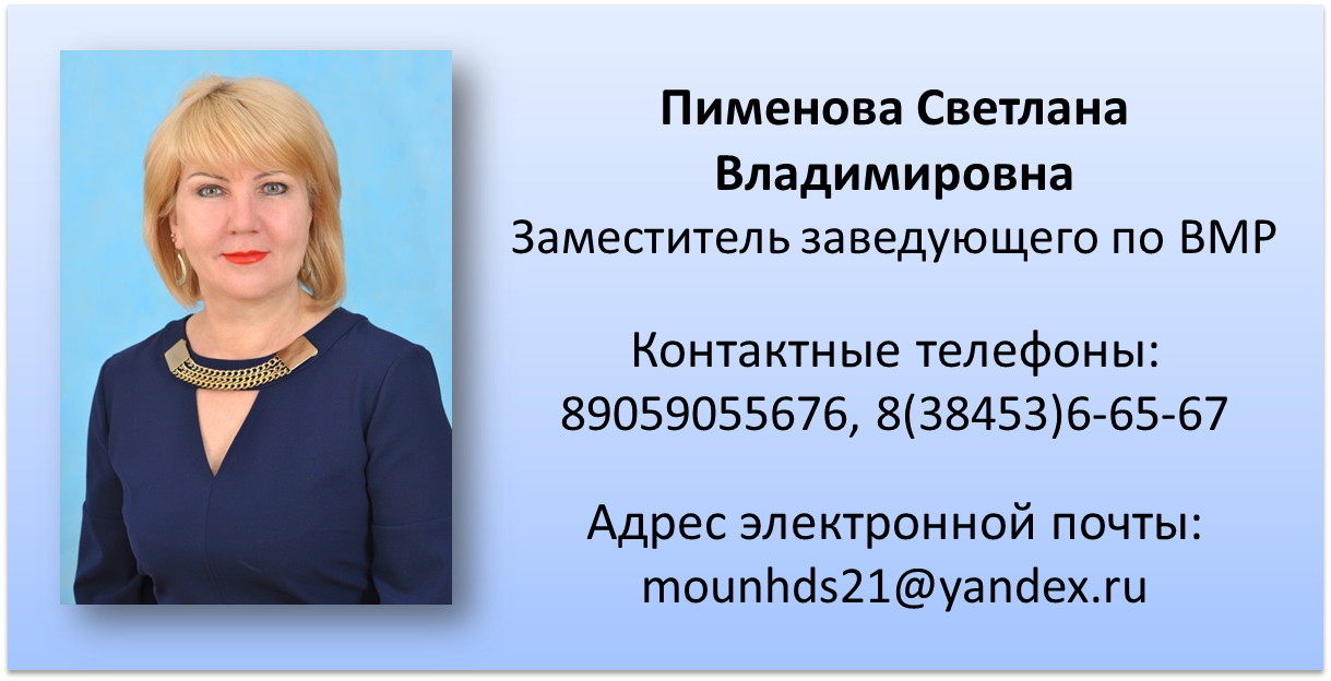 Рисунок2.png
